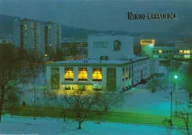 Чехов-центр Чехов-центр