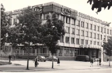 Дом Быта Дом Быта